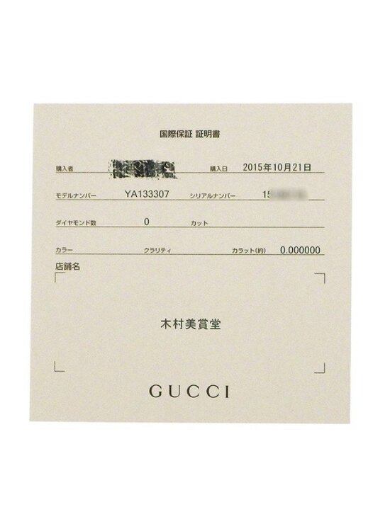 Gucci Watch Interlocking 133.3 GG Sunray Black Dial SS Quartz Analog main image 10